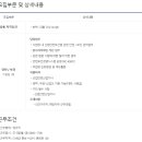 지엔에이치 이미지