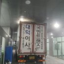OK이사이사 이미지
