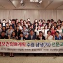 보건소 이미지