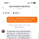 이모션 짐 이미지