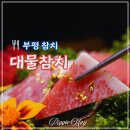 갈산제일 이미지