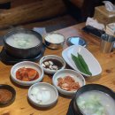 아라정원 경화점