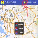 전국씨씨티비