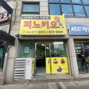 양양분식점