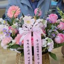주식회사 부흥