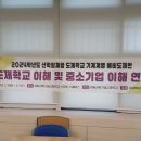 경북과학기술고등학교 이미지