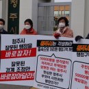 청주 가산3리 충북인뉴스