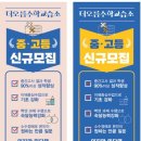 오름수학교습소 이미지