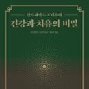 김해속시원내과의원 네이버블로그