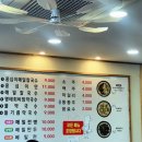 봉평 옹심이 메밀칼국수 이미지