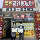 아산공인중개사사무소 이미지