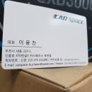 카스페이스(부천점) 이미지