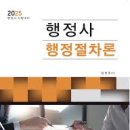행정사 이미지