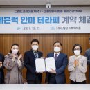 세븐테라피