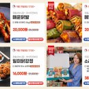 원통건어물 이미지