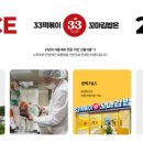 이꼬마김밥 - 시흥시 서울대학로264번길 44-4 | 이꼬마김밥