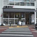 대구 범어동 맛집 선릉돈까스 수성구청 근처 식사하기 좋은 곳