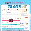 삼일공부방