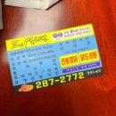 브이별치킨 이미지