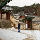 하경글로벌