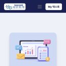 신현세무회계