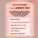 가을 여신 만들어주는 인천 송도, 연수동 붙임머리 잘하는 곳