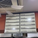 가락분식