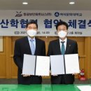 주파트너스 이미지