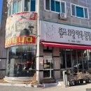 소3-129 | 청주 닭발 맛집 원조 로얄닭발 포장 내돈내산 후기 청주 용정동 맛집 인정