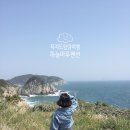 하늘마루 민박 이미지