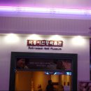 닥종이인형박물관 이미지