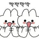 두거리우신탕오산점 이미지