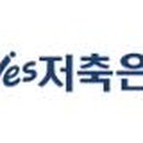 키움저축은행 이미지