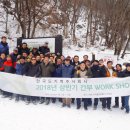 [고용친화대표기업] 한국도키멕주식회사 기업 방문 후기