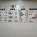 백향중화요리