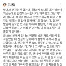 강남박내과의원 이미지