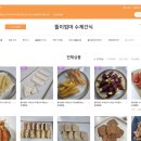 똘이엄마수제간식 이미지