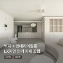 디아망