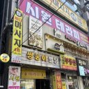 미우한의원 이미지