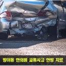 경희율도한의원 이미지