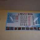 착한벌교꼬막집 이미지