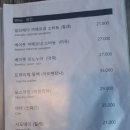 캠프케이시 버거앤비어 | [동두천맛집/캠프케이시 버거앤비어] 맥주 한 잔하며 기분 내고 싶을 때 강추..🌙.。*