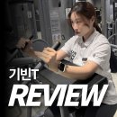 강현정피티 | 화명동헬스장 건담짐의 어벤저스 트레이너 선생님들을 소개합니다!