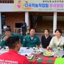 봉화축산 이미지