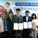 익산부송중학교 이미지