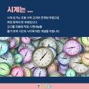 아이리더체험수학