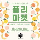 반석마켓 이미지