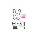 아름드리미용실