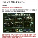 명차공업사 이미지