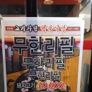 훈훈한정육 이미지